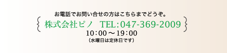 Ѓsm@TELF047-369-2009