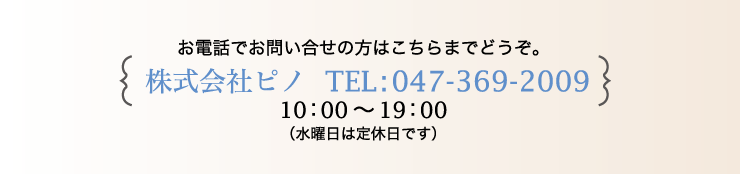 Ѓsm@TELF047-369-2009