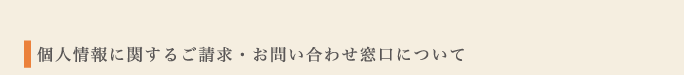 lɊւ邲E₢킹ɂ